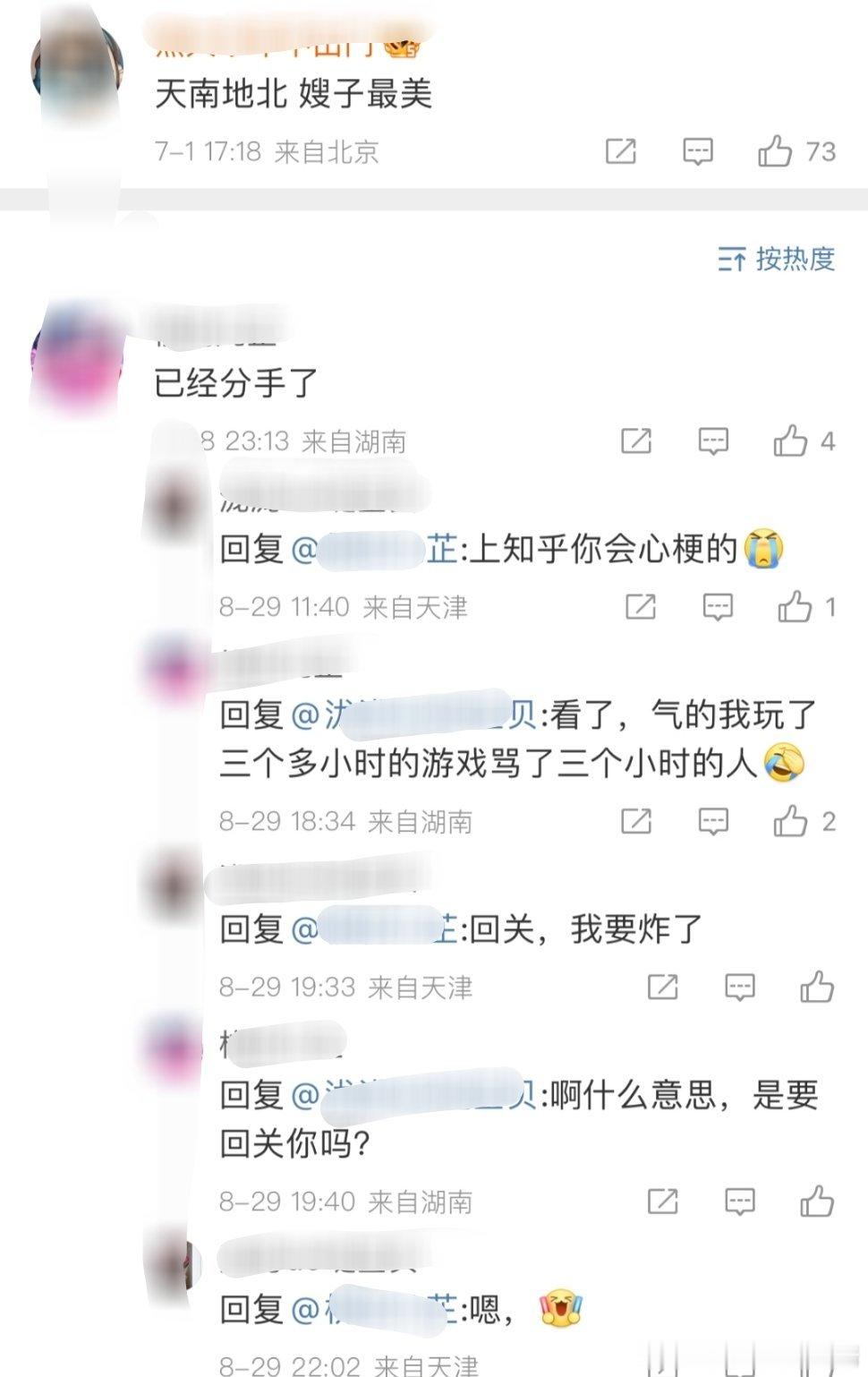 疑似汪苏泷女朋友曝光…粉丝扒出两人多个同款[吃惊]女方好像还是擦边女网红[傻眼]