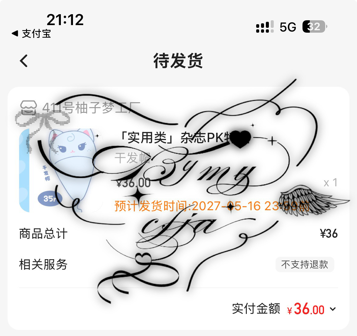 柳智敏  可爱又实用的干发帽