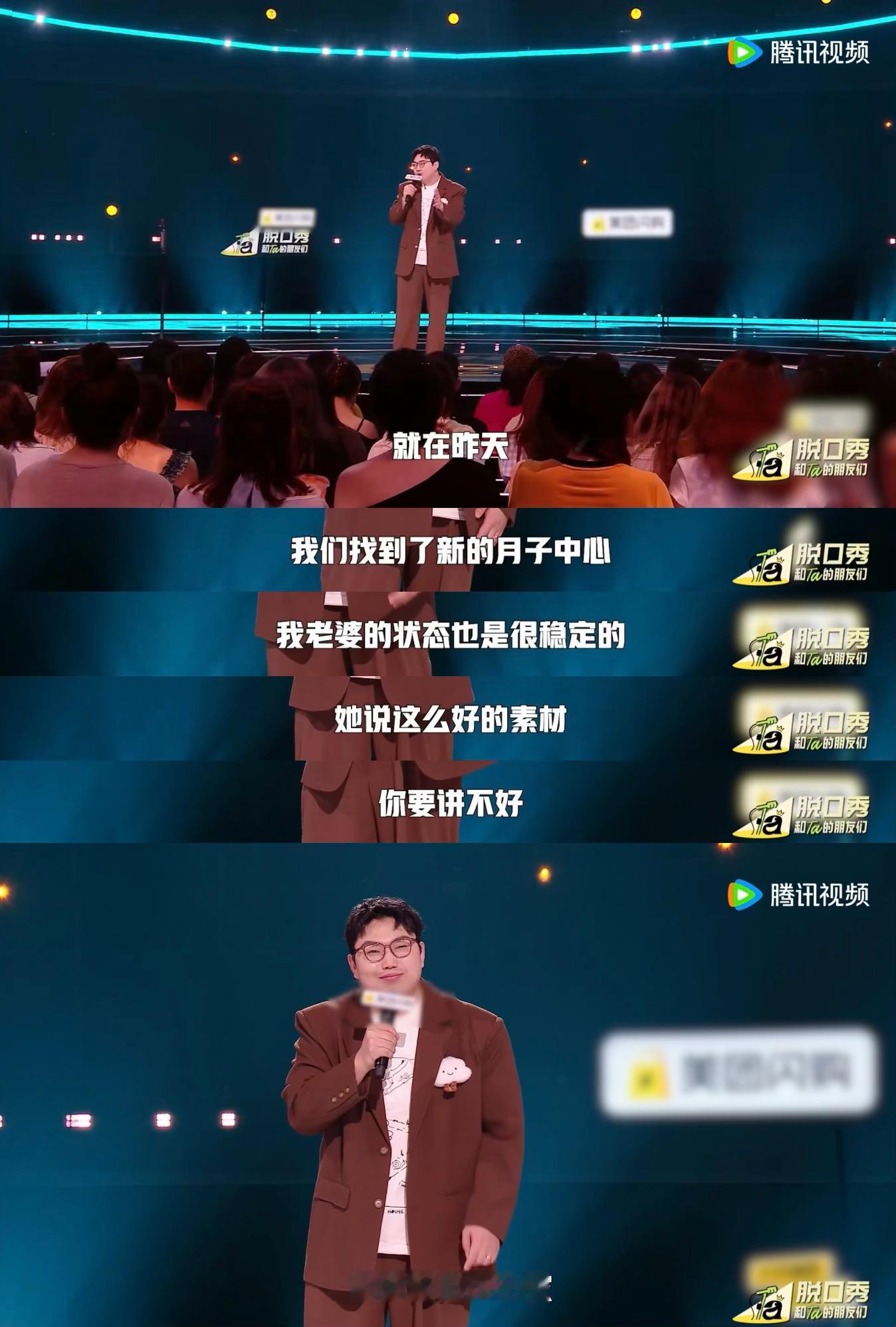 打投诉电话把充电宝打爆了 谁能想到现实比脱口秀还魔幻？继业老婆孕期遭月子中心跑路