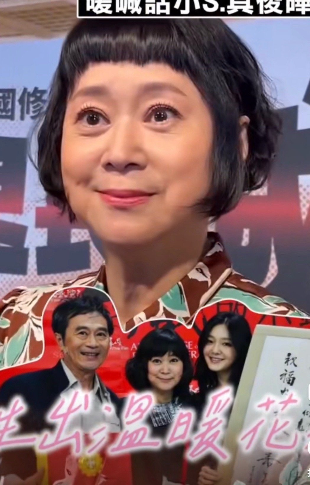 杉菜妈谈大S泪崩 《流星花园》饰演杉菜妈妈的王月谈到大S泪崩！王月谈大S泪崩 ​