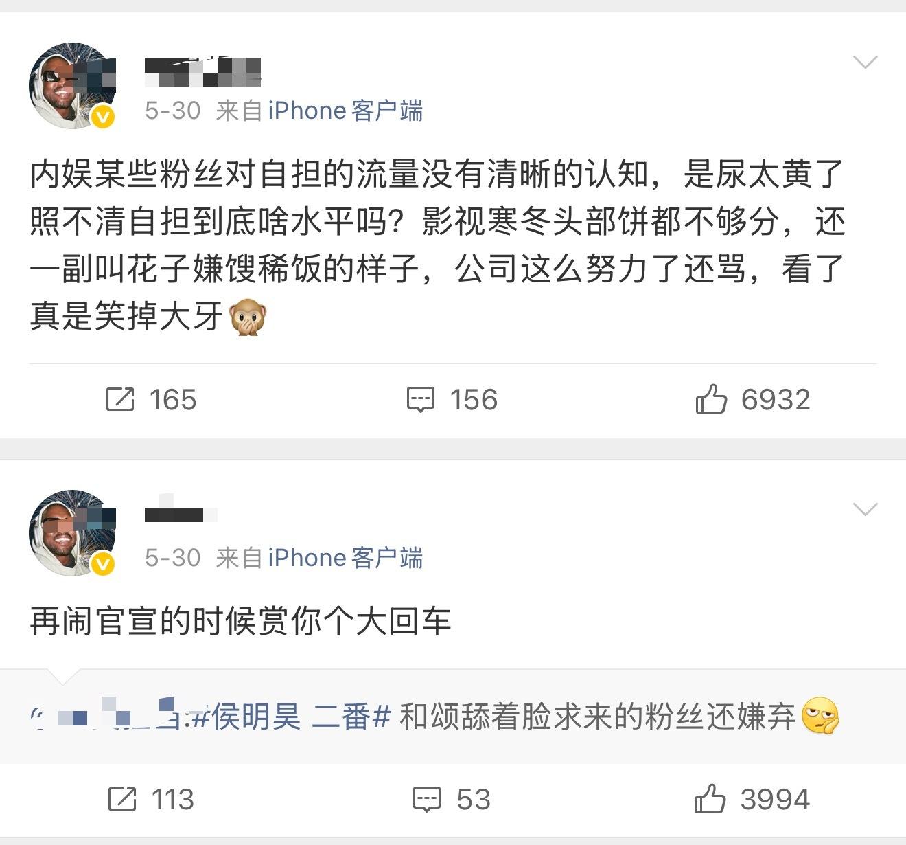 那叫退货，不叫跑神仙肉男主传一个跑一个