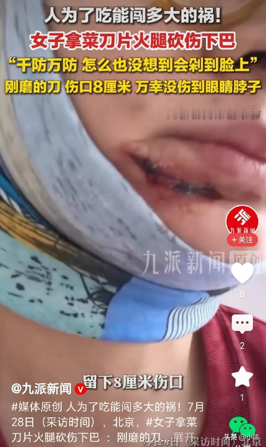 为了口吃的，竟然能闯下这么大的祸！朋友送了女子一只火腿，女子看着火腿直流口水，就