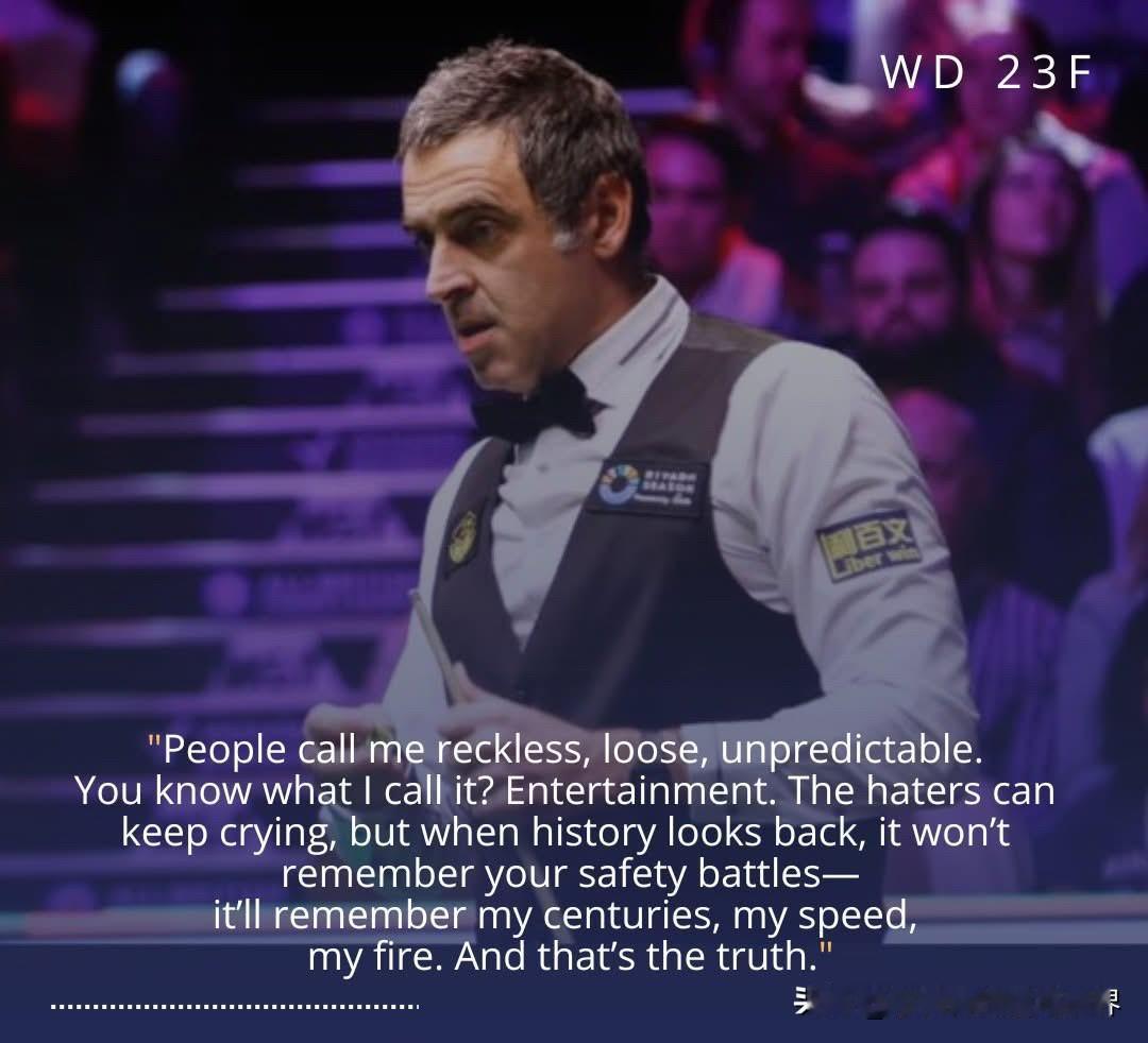 奥沙利文通过媒体表示：“人们说我鲁莽、散漫、难以捉摸。你知道我怎么称呼它吗？就是