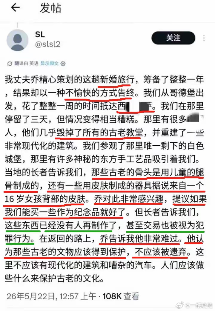 这是我迄今为止见过的对欧美文明最精辟最生动最直观的科普。这是一篇来自外网帖子截图