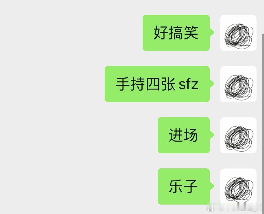 什么人证合一  我不清楚的