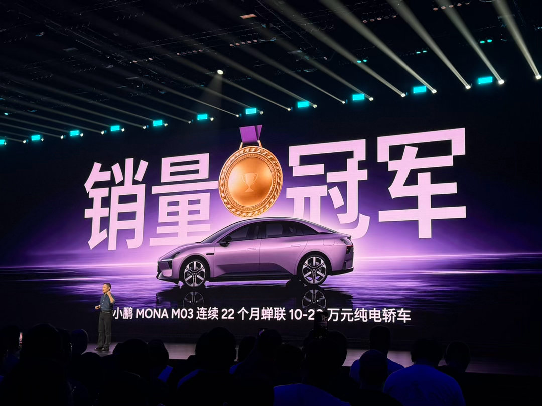 小鹏 L03 内部销量目标为什么这么自信？因为 M03 给足了底气，两年累计交付