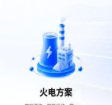 刚才惊出一身冷汗。
你仔细回想一下，咱们到底有多久没经历过那种“啪”一下全城停电