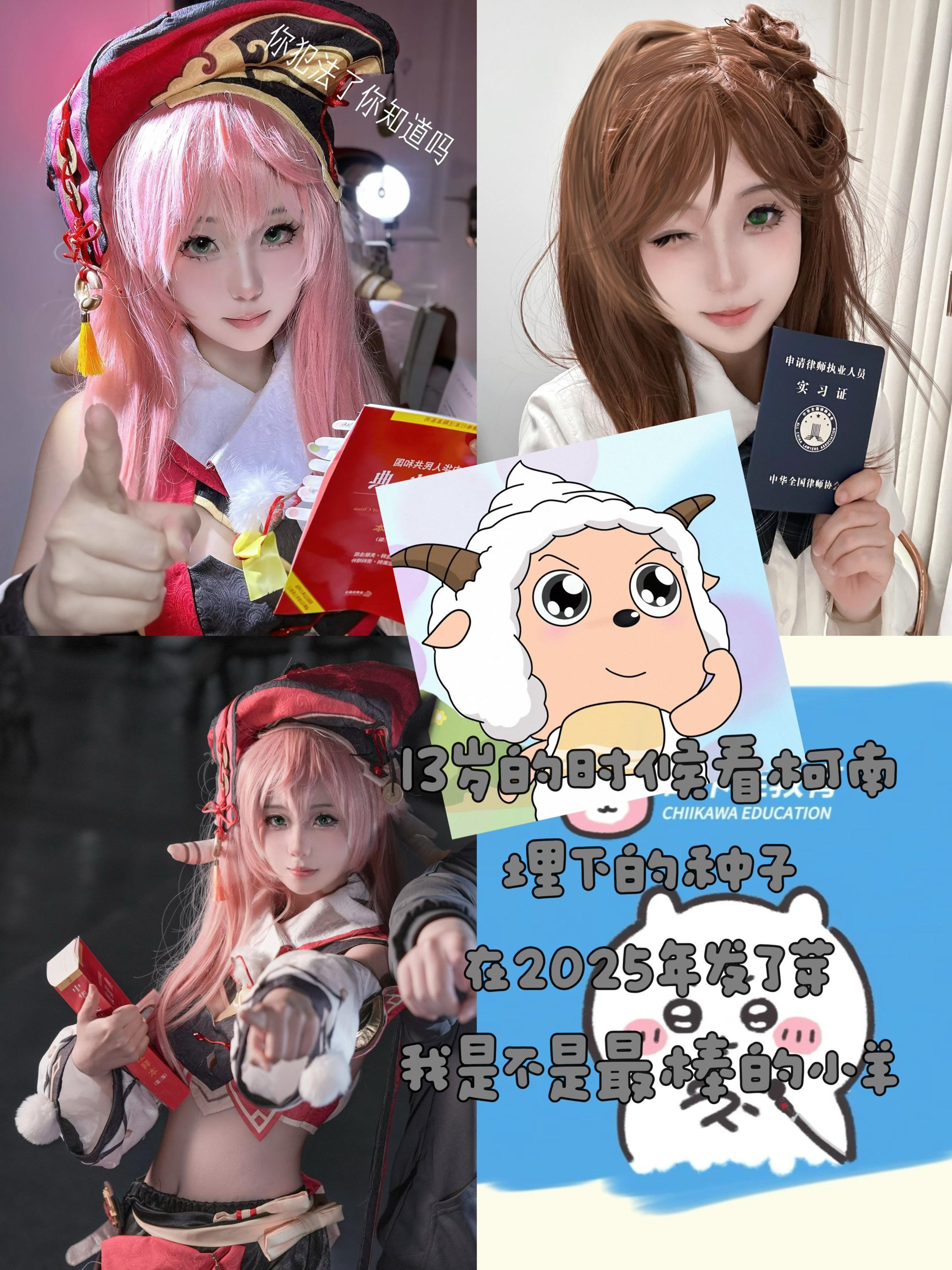 虽然失败了几次，也想过去当主播可以光鲜亮丽，但是最后还是坚持下来了，我...