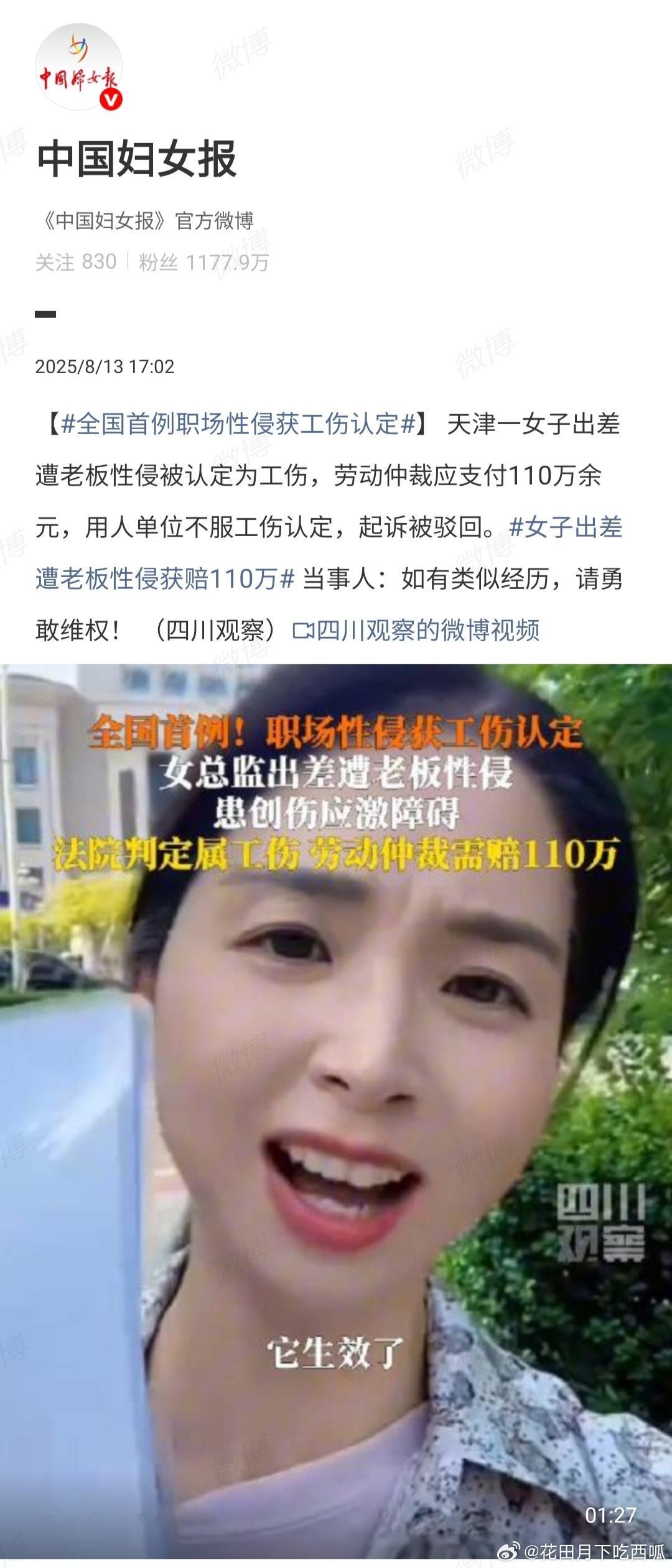 男女的事难堪的总是女人《开个玩笑》里那句台词太写实了，明明犯错的是施 暴 者，周