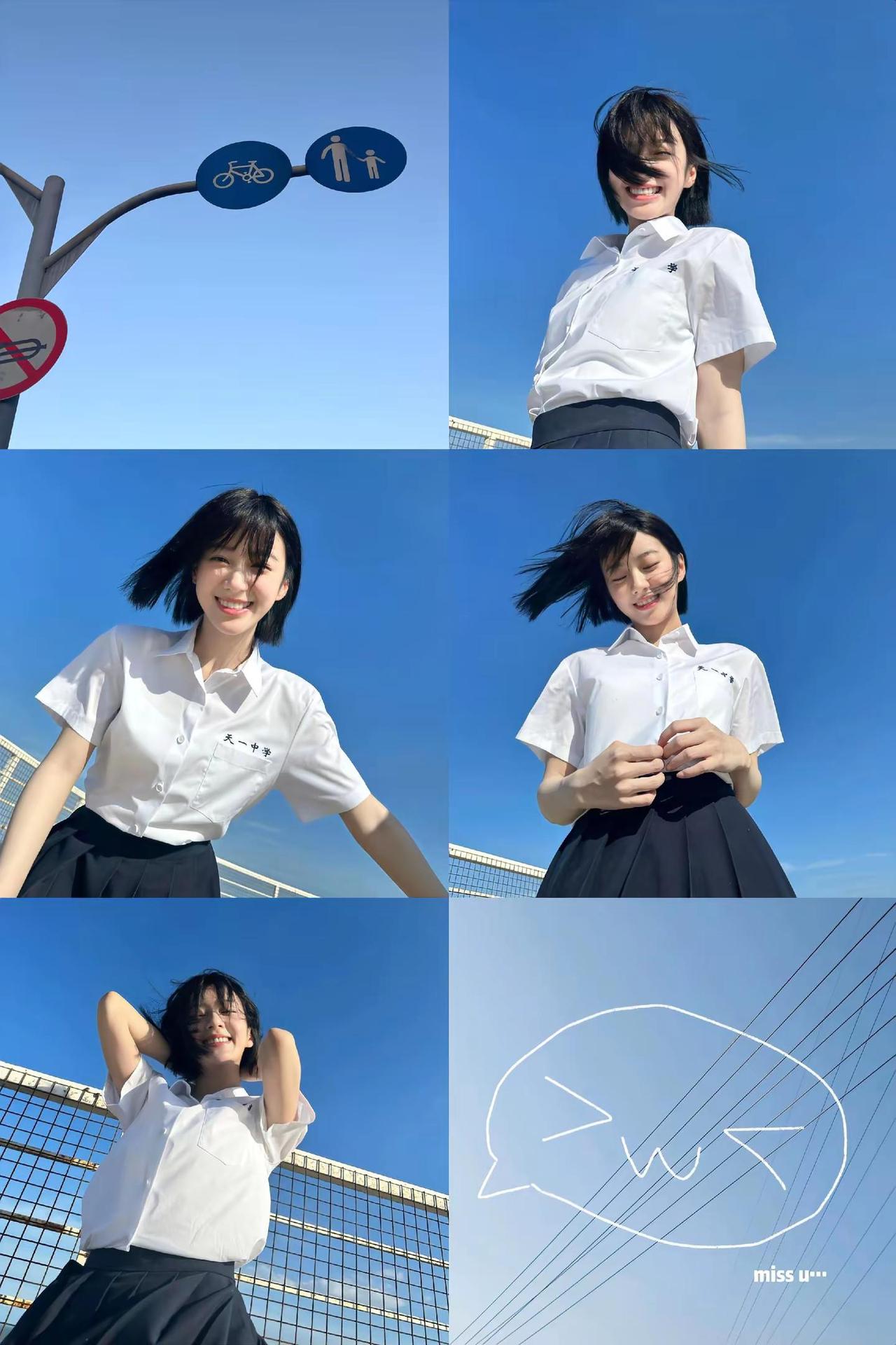 和妳比的話 世界很一般呀包上恩 女头 六宫格