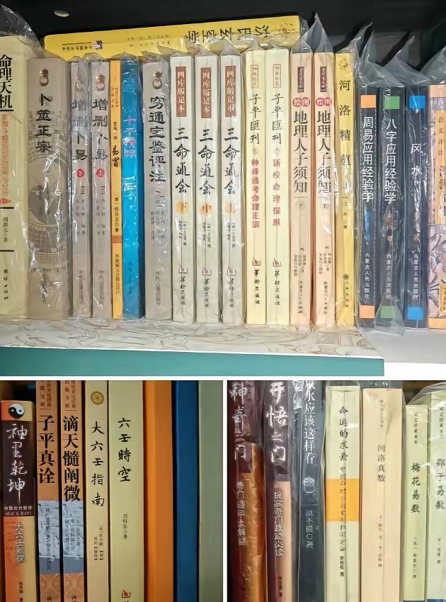 一位学伪易学30年的真实感受，所有人应该感同身受，当你看了所有伪易学书籍的时候，