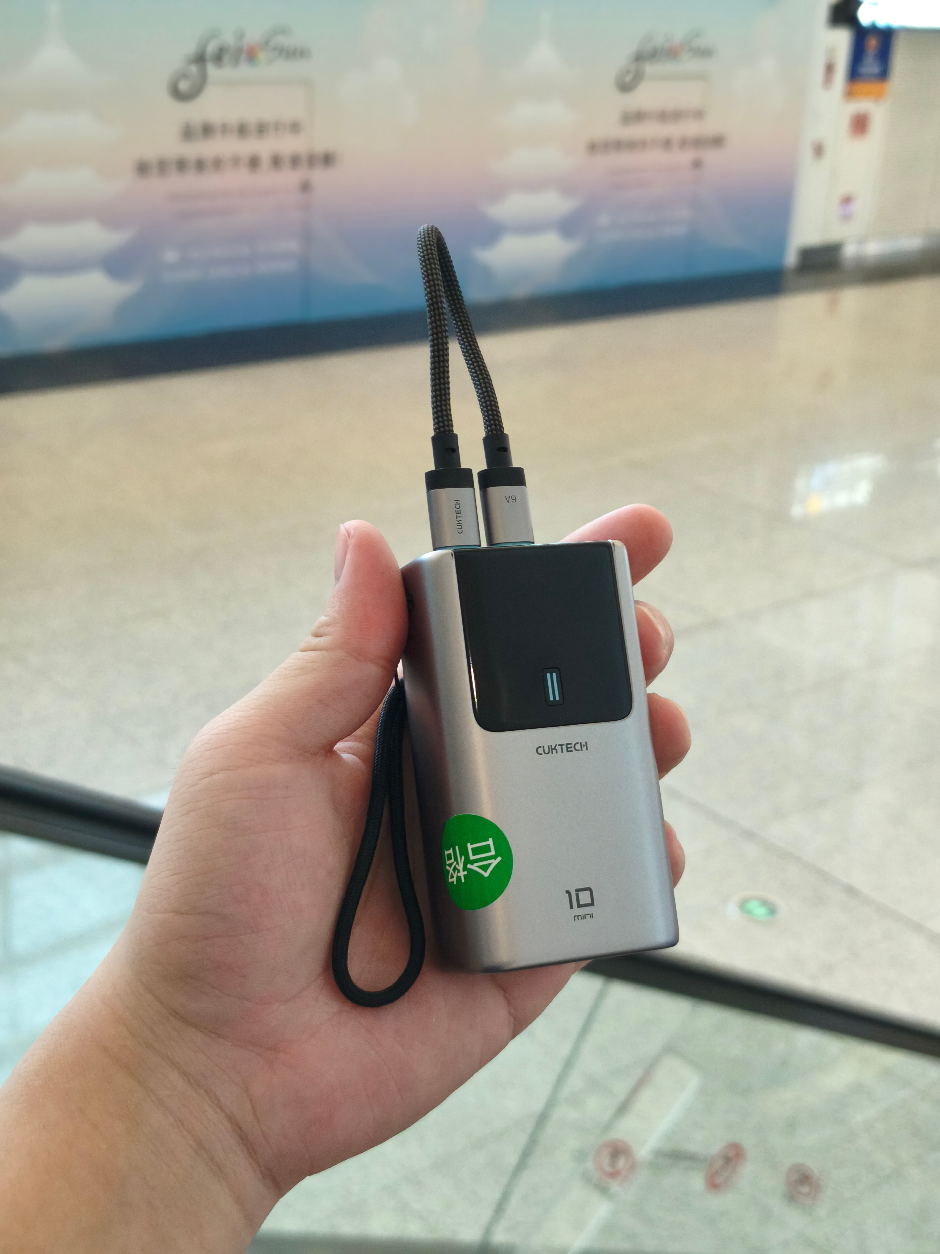 早，又是带着酷态科过安检的早班机[柯基] ​​​