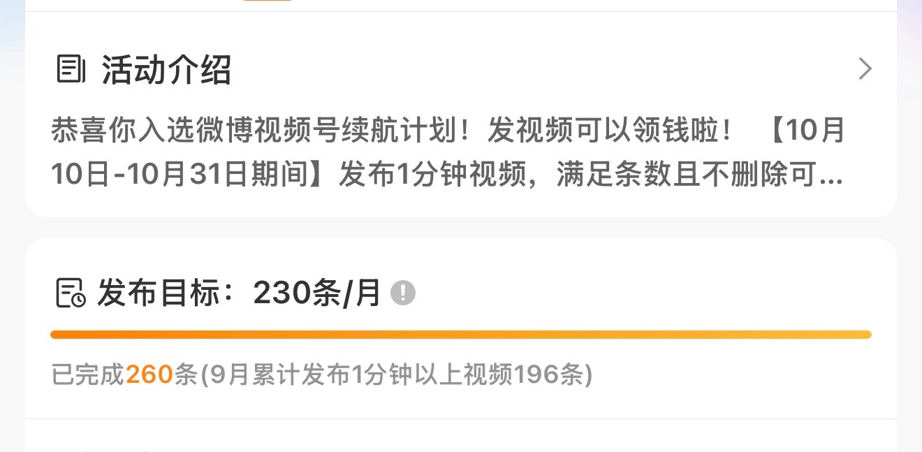 终于…… ​​​