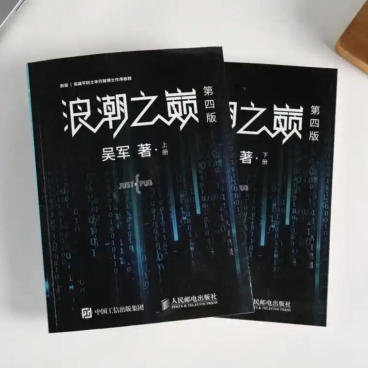 敢为天下后是一种更难的创新吗 敢为天下后不是创新，但是事实上很多科技巨头都是后来