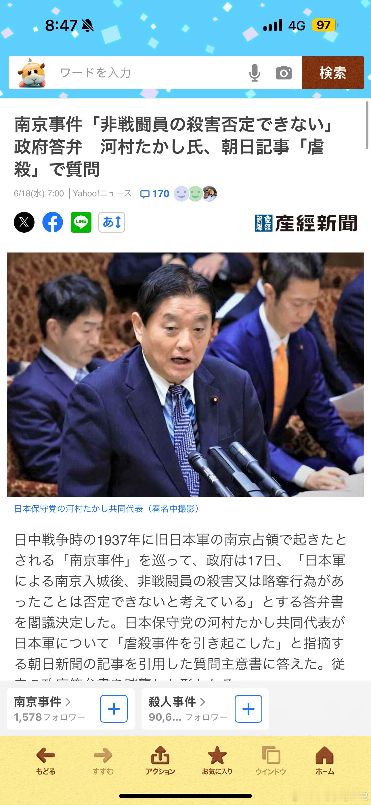 南京大屠杀铁证如山南京大屠杀铁证如山无可辩驳 朝日新闻前阵子出了个回顾二战的专题