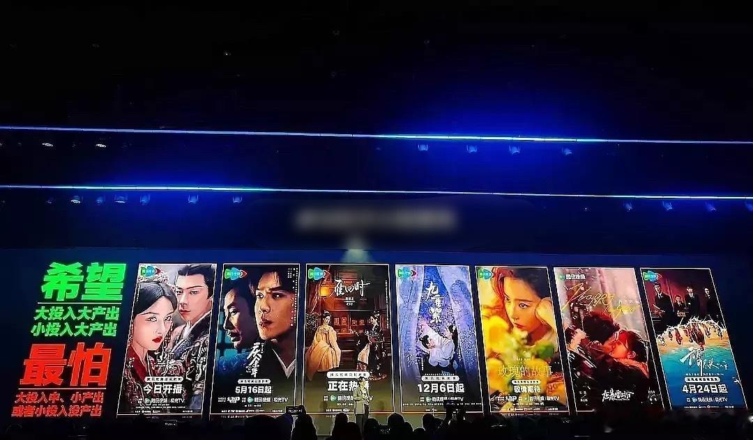 永夜、大奉、长相思2几部破万的比较尴尬 ​​​