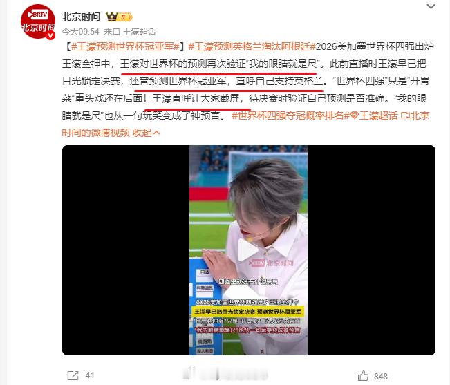 好 
