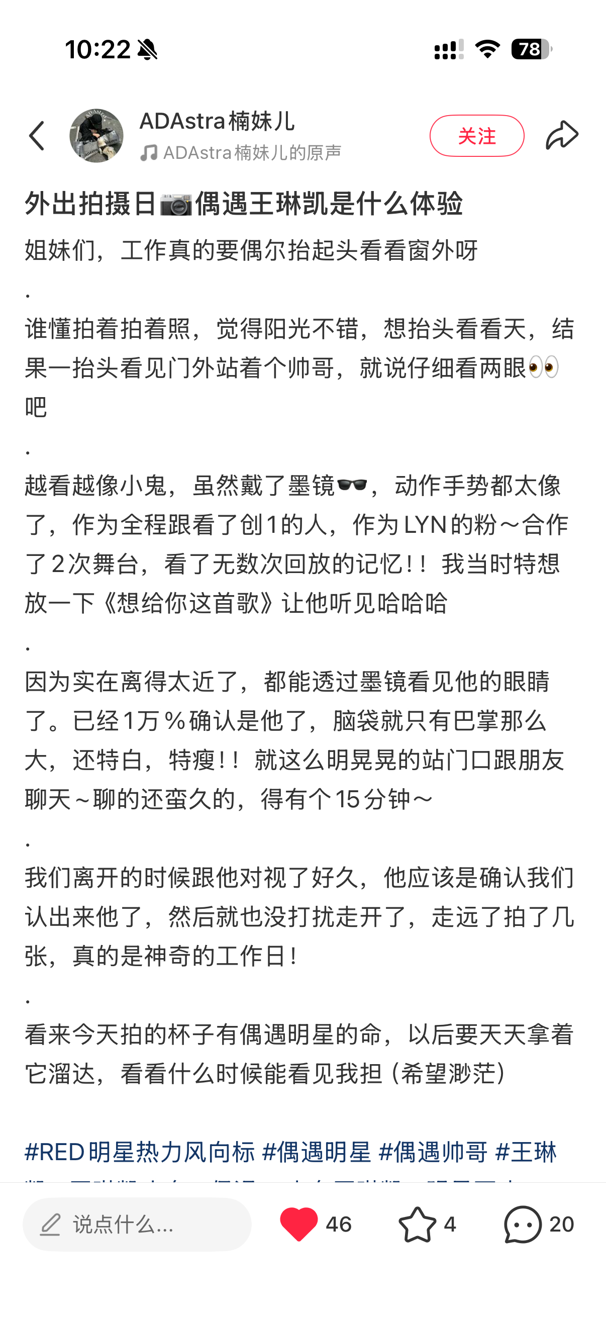 咋这么萌么路边聊天15分钟 
