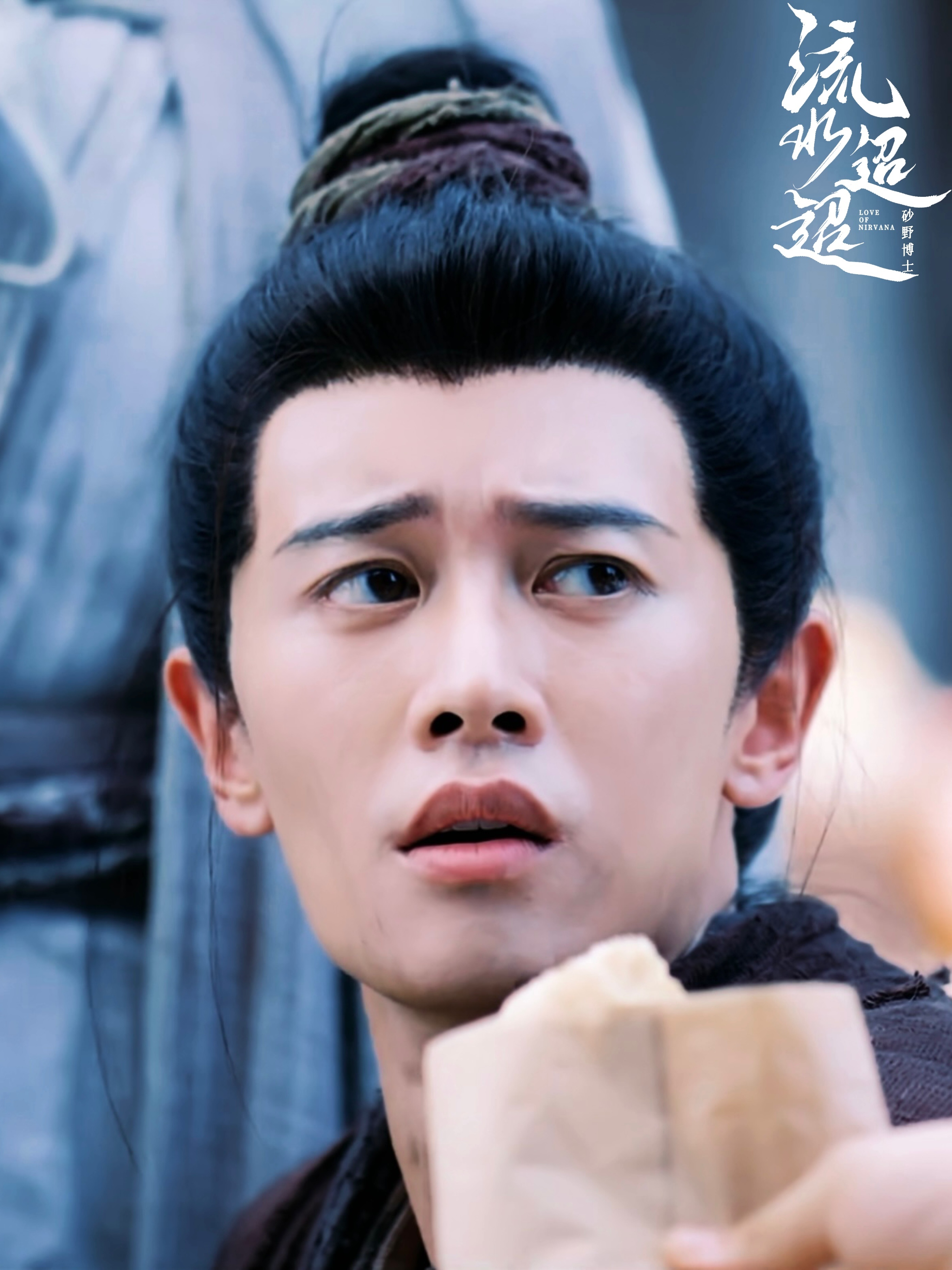 任嘉伦  风与潮缺阅读，看到的点点，谢谢～🩵💛💛💛💛💛💛💛💛?