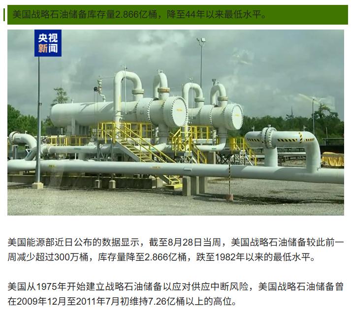 中东这块，美国依然还在垂死挣扎！
之前已经聊过，美伊战争现在已经进入相互封锁状态
