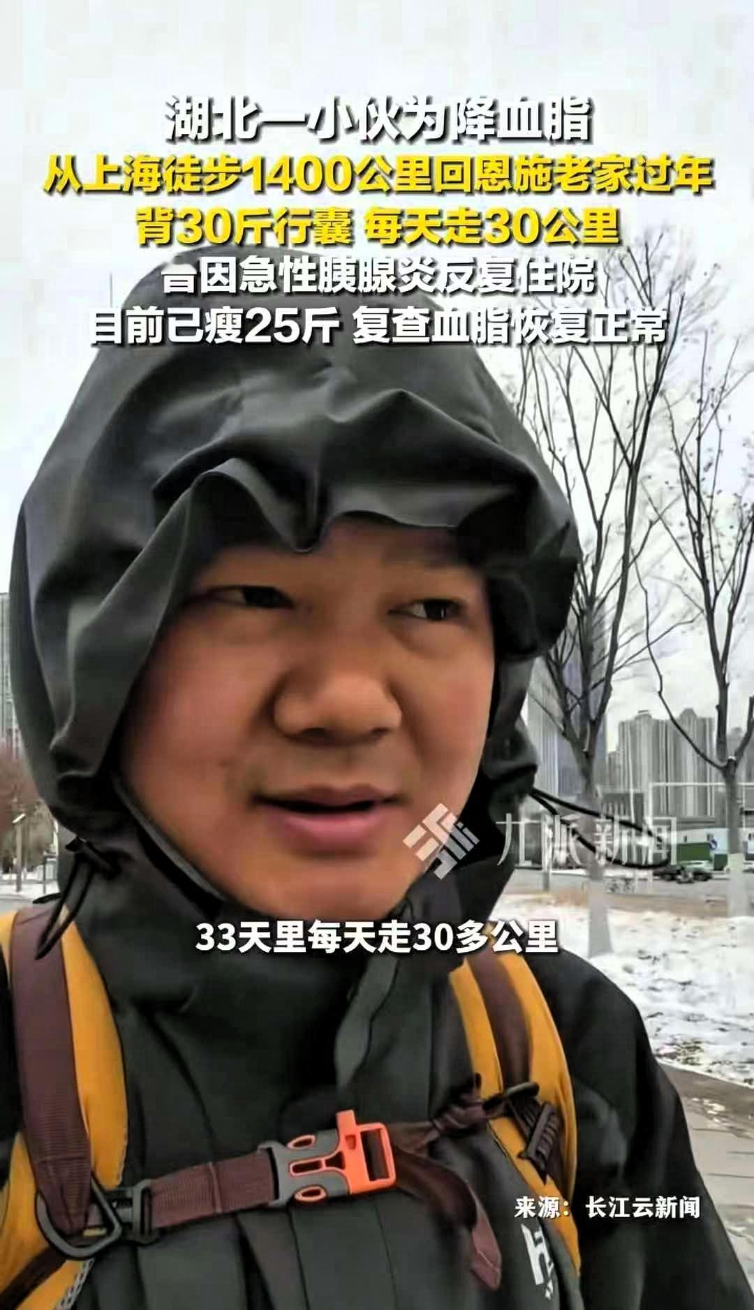 “这是一场自我救赎”！湖北，小伙子因为胰腺炎反复住院，血脂高出正常值10多倍，吃