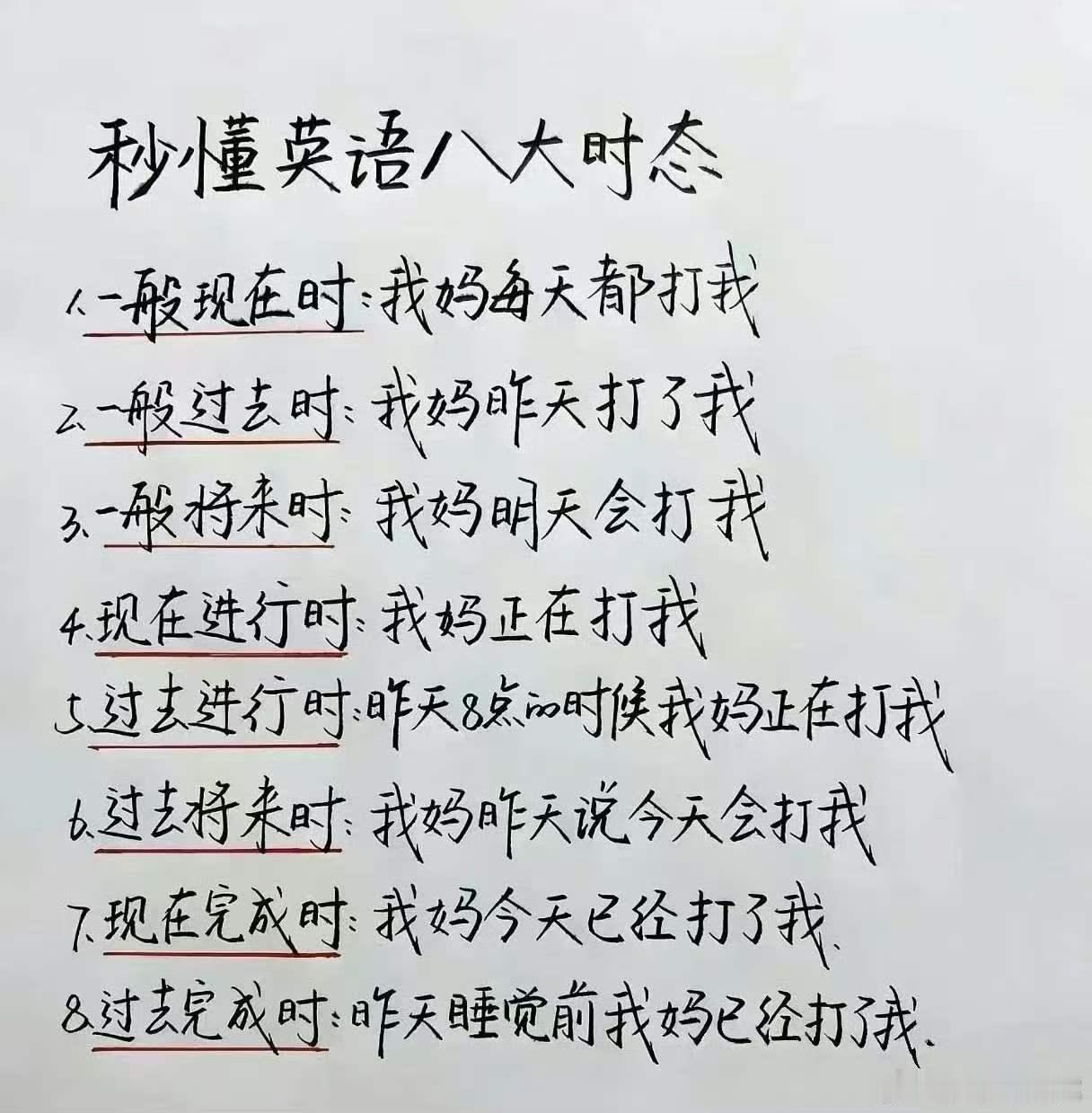 艹 