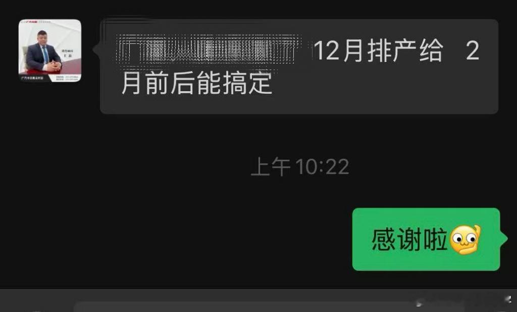 看到北京有好多提车的了，我一点都不馋，嗯……一点都不馋……我的GR Yaris 