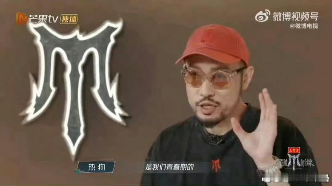 热狗爆料大学时表白被拒 热狗曝大学追学妹被拒，糗事传开后，觉得暗恋也是种美好～ 