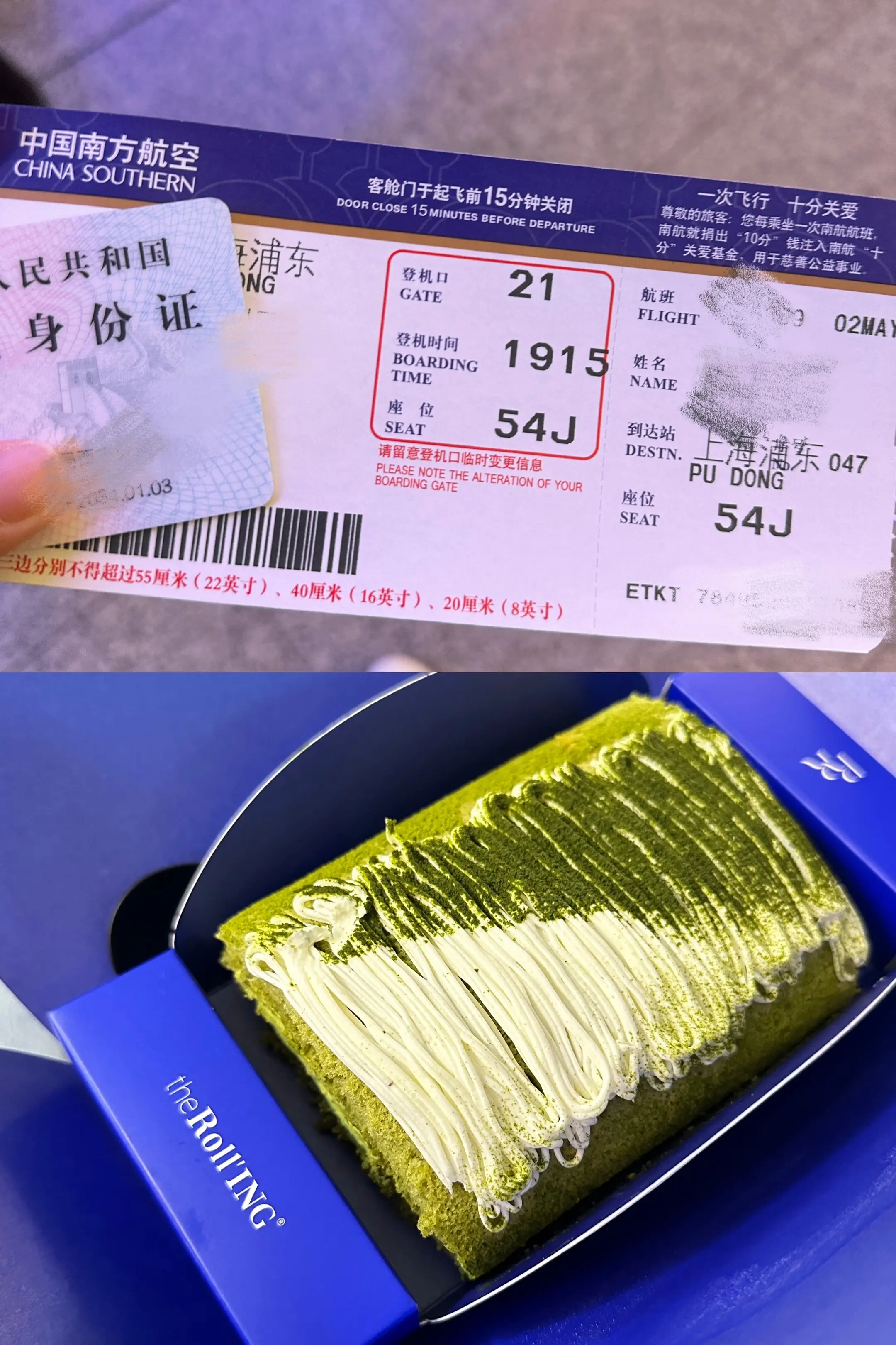 第一次线下，第一次见到你 虽然很累，但见到你的那一刻一切都值得！