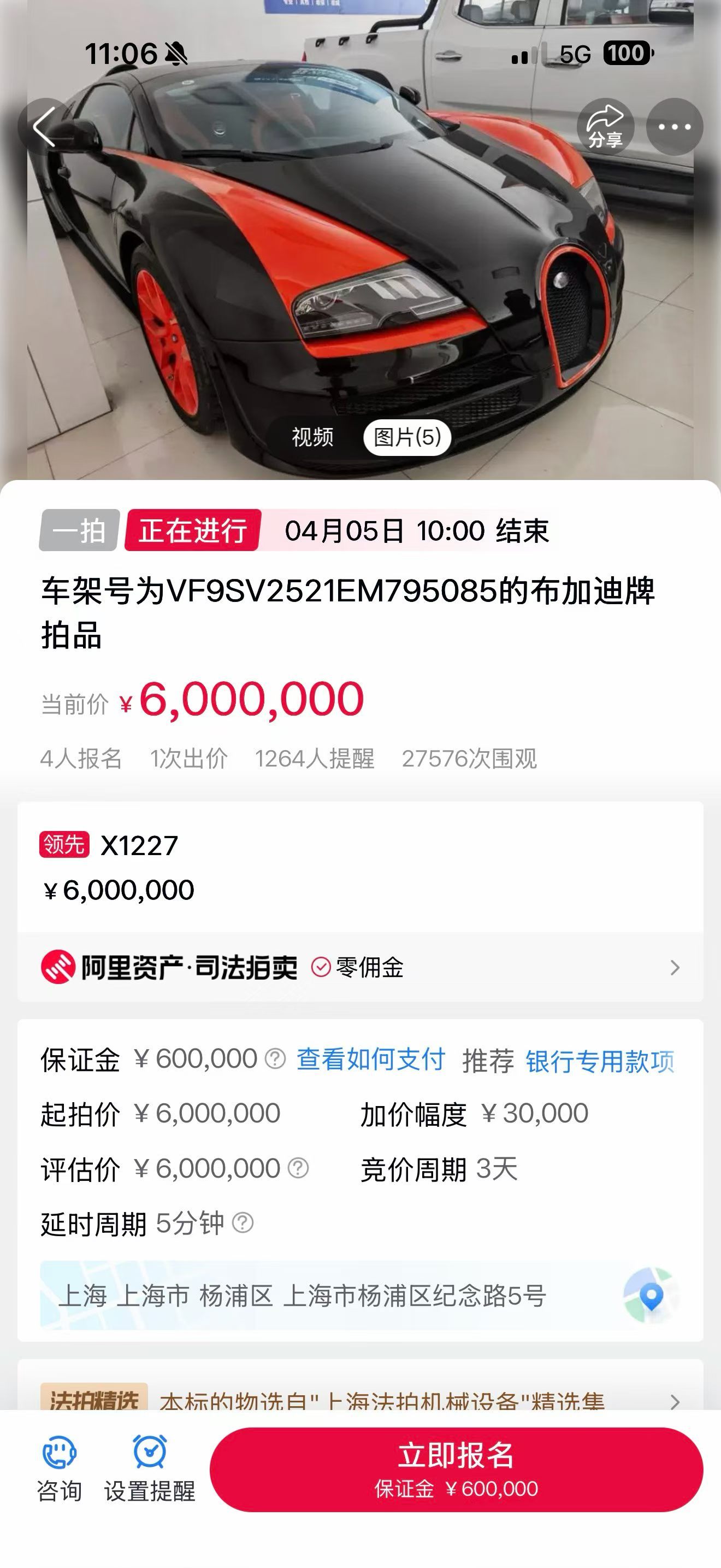 花600买个大玩具