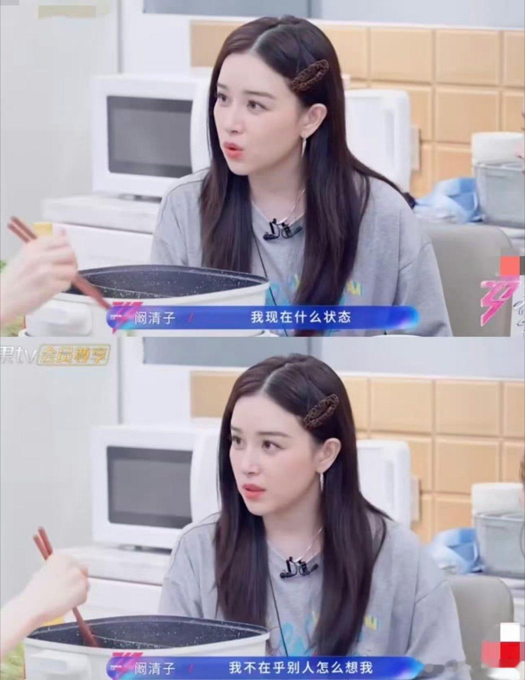 阚清子和萧蔷没少学阚清子心态转变以前阚清子一慌就想掉金豆子，现在学萧蔷硬核改问题