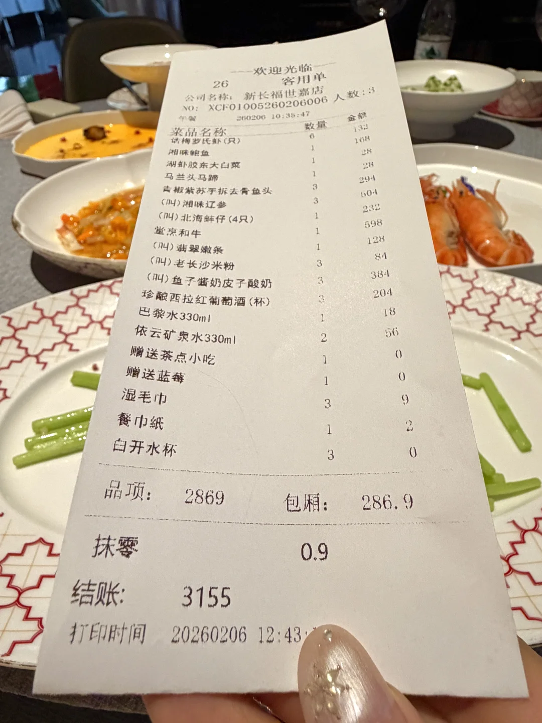 在长沙跟风最成功的一次！！！