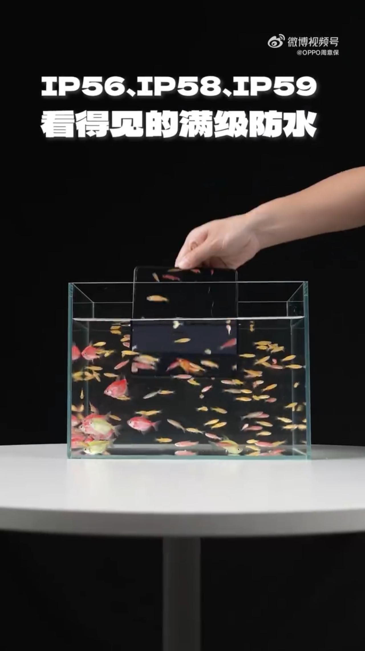 OPPO Find N6 支持 IP56 & IP58 & IP59 防尘防水，