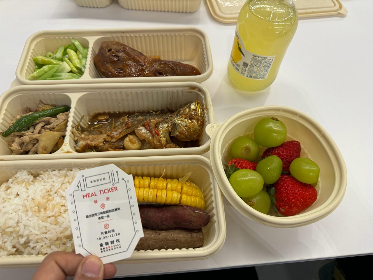 恰口极氪金砖电池工厂的饭[我想静静]