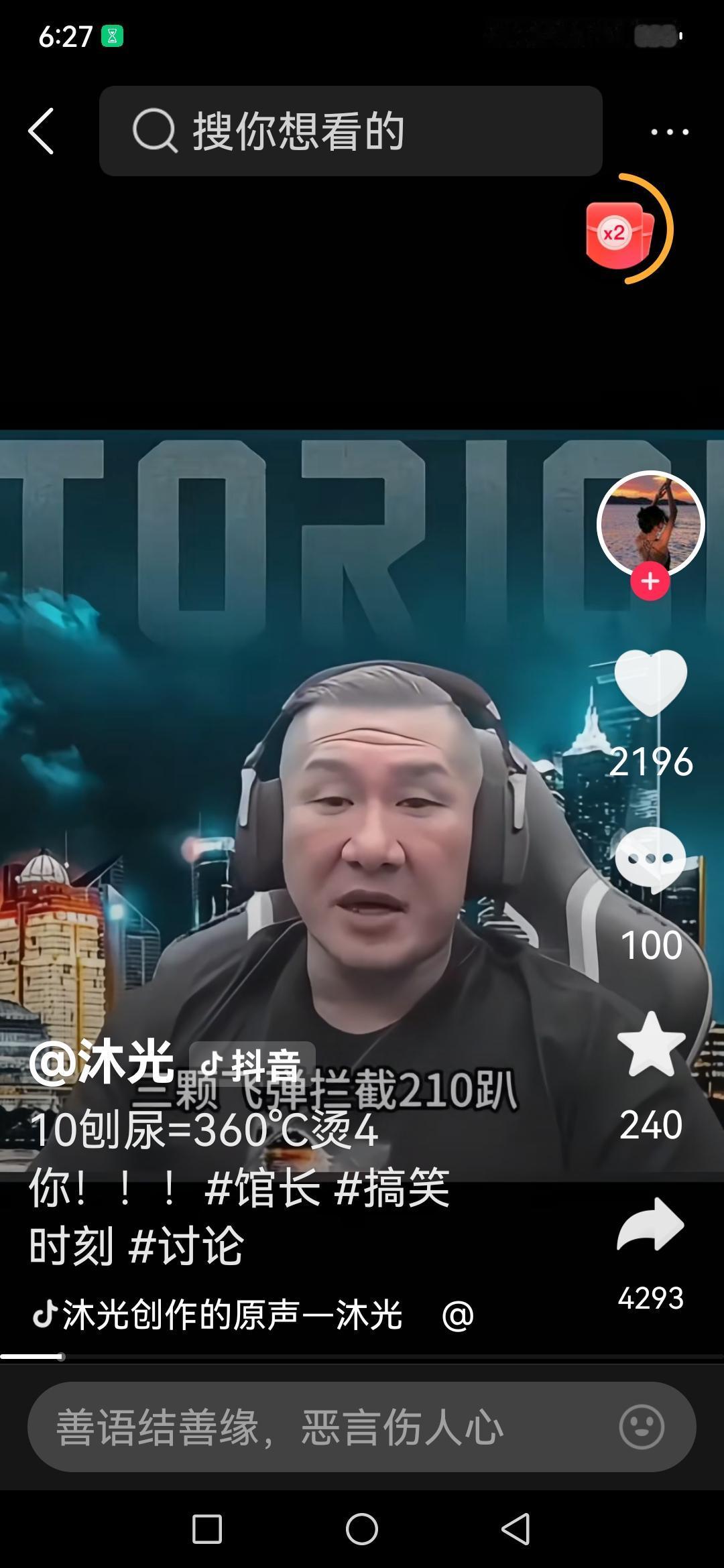 日本叫嚣为台湾不惜与中国一战，这是没把中国看在眼里！作为二战失败国，他这是不服气