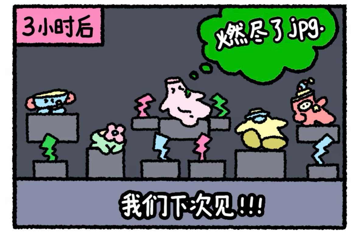 哈哈哈写实派 