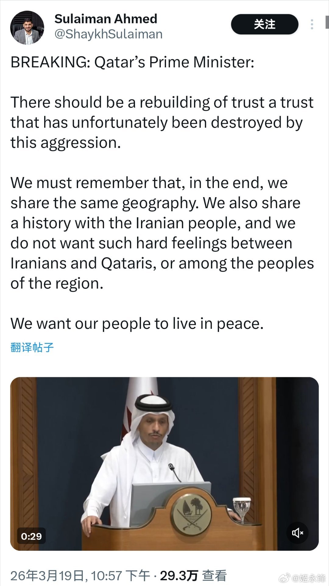 这才是中东各政府应该持有的冷静和客观的立场，而不是把战争搞到不可收拾，最后遂了以