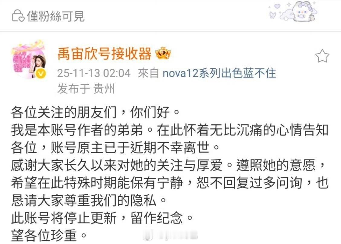 因为后续不会合作了赚不了钱了就跑路cpf 基操，不过为啥撒这种一眼就假的谎 ，所