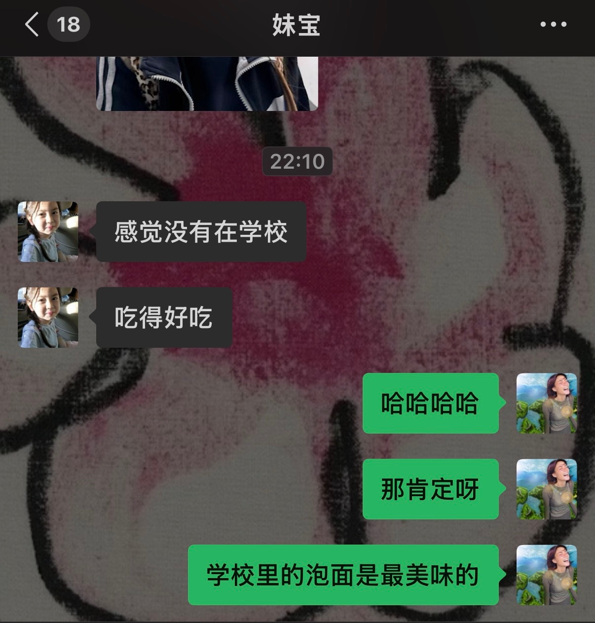 放学回家吃泡面有感： 