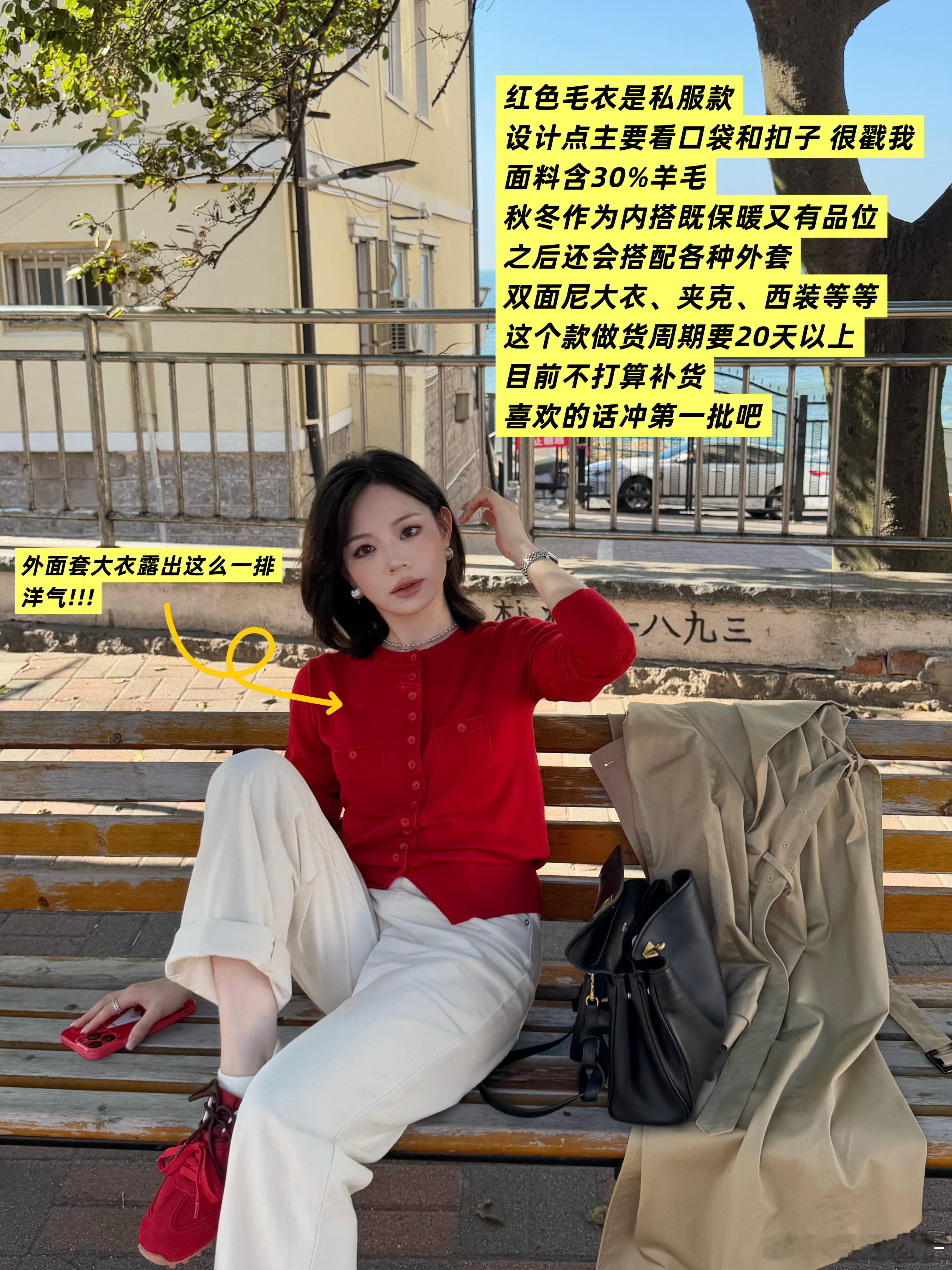 晚上八点新品直播+开售姐妹们提前预习一下新品[亲亲][亲亲]152cm 40kg