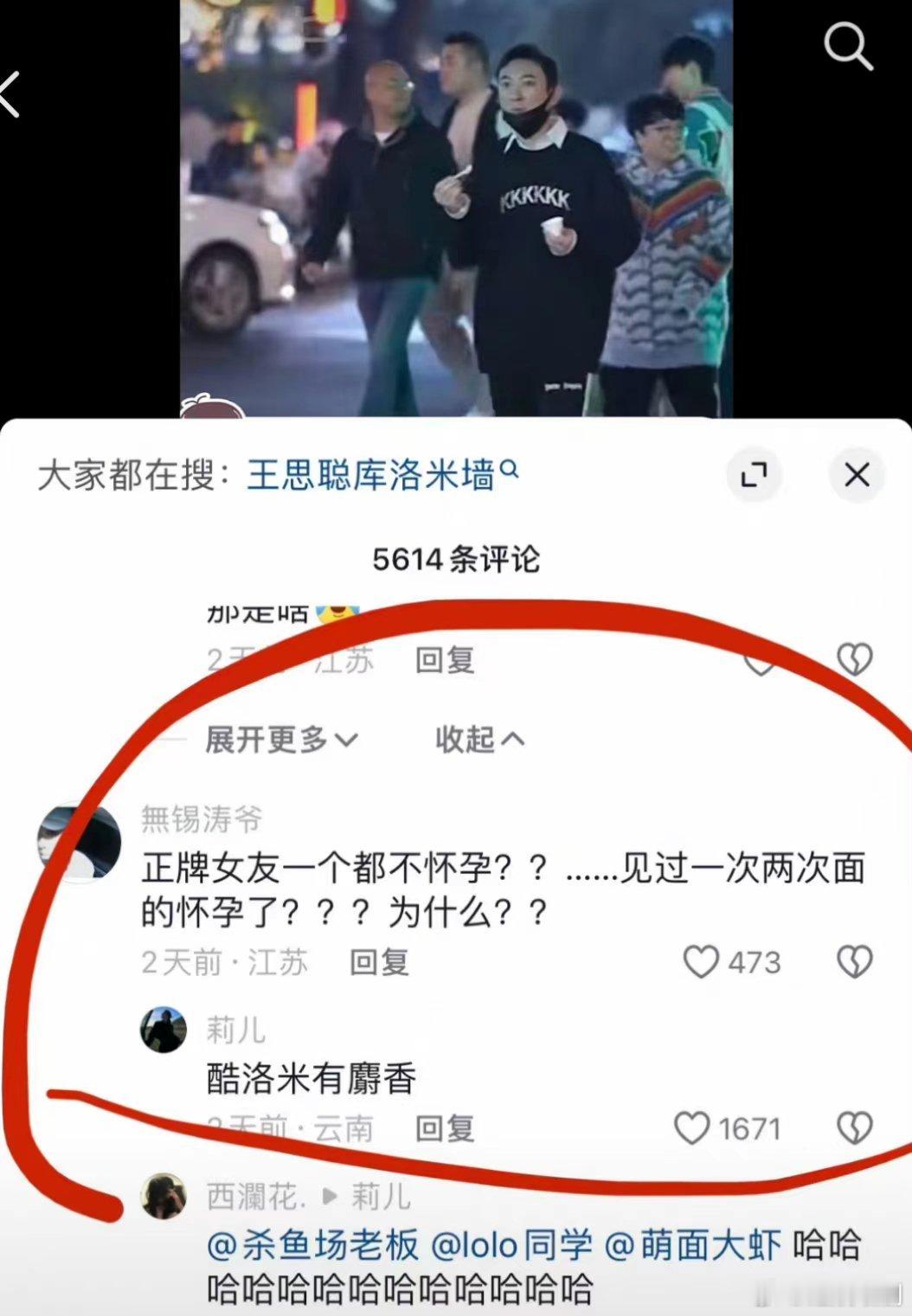 #黄一鸣没走王思聪女友必备流程##黄一鸣少了王思聪女友必备流程# 我笑的好想死！