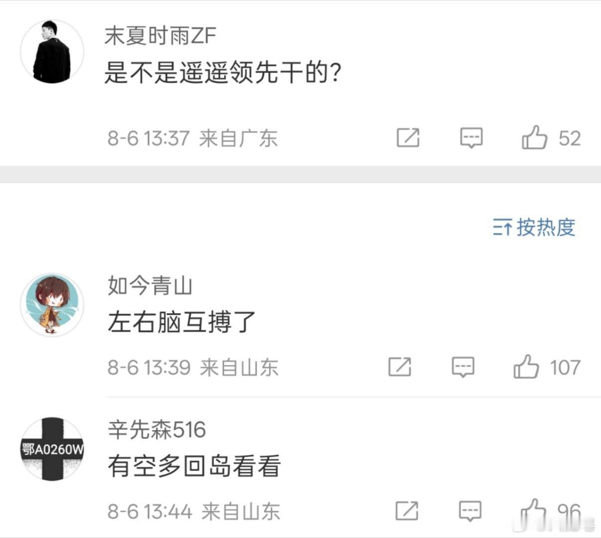 台积电2nm工艺突然泄密 这些人怎么能这么坏？把脏水往自己人身上泼…… ​​​