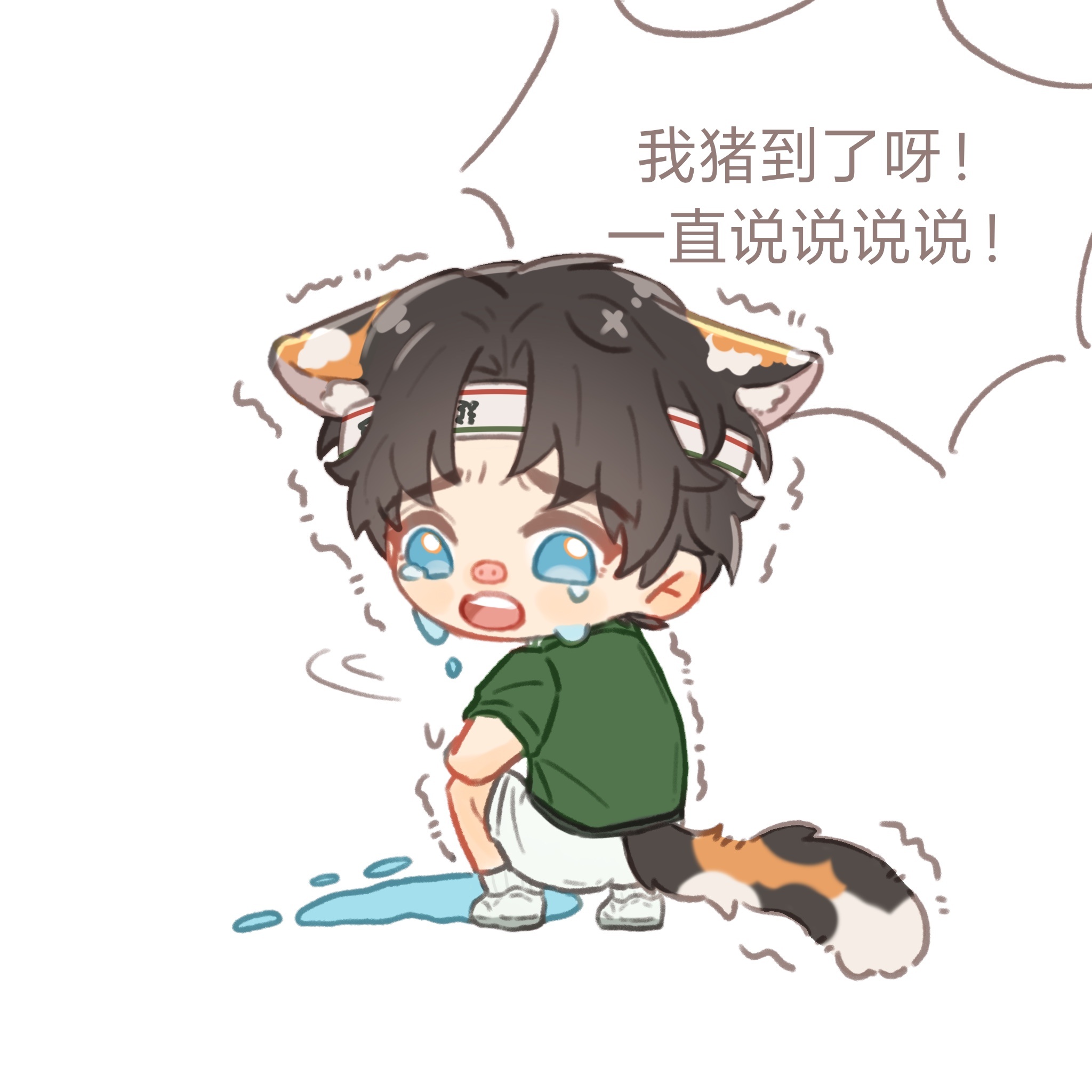 黎朔[超话]  [抱一抱]黎朔小猪咪 这只小猪怎么回事，还说不得啦[哼]梗源p3