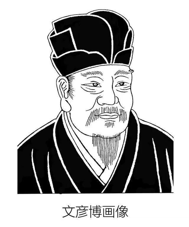 文彦博生于宋真宗景德三年（1006年），其祖先本姓敬，为避后晋高祖石敬瑭之讳，改