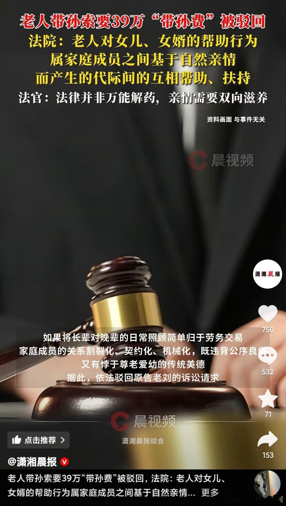 嗯？ ​​​