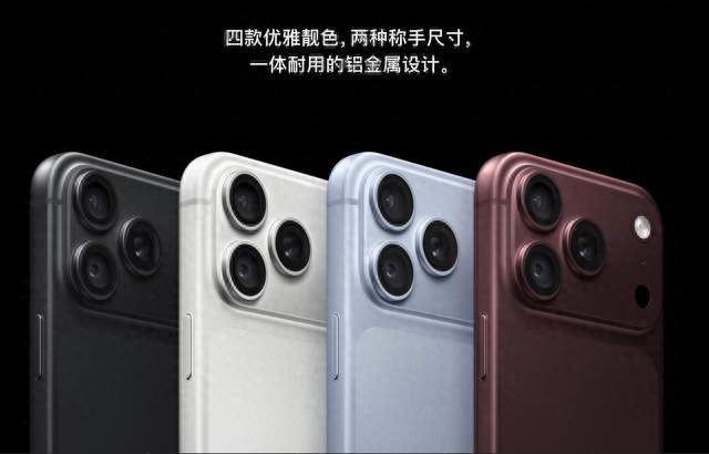 苹果新CEO首秀 iPhone18 Pro发布！2nm芯片+可变光圈，起售价9999元