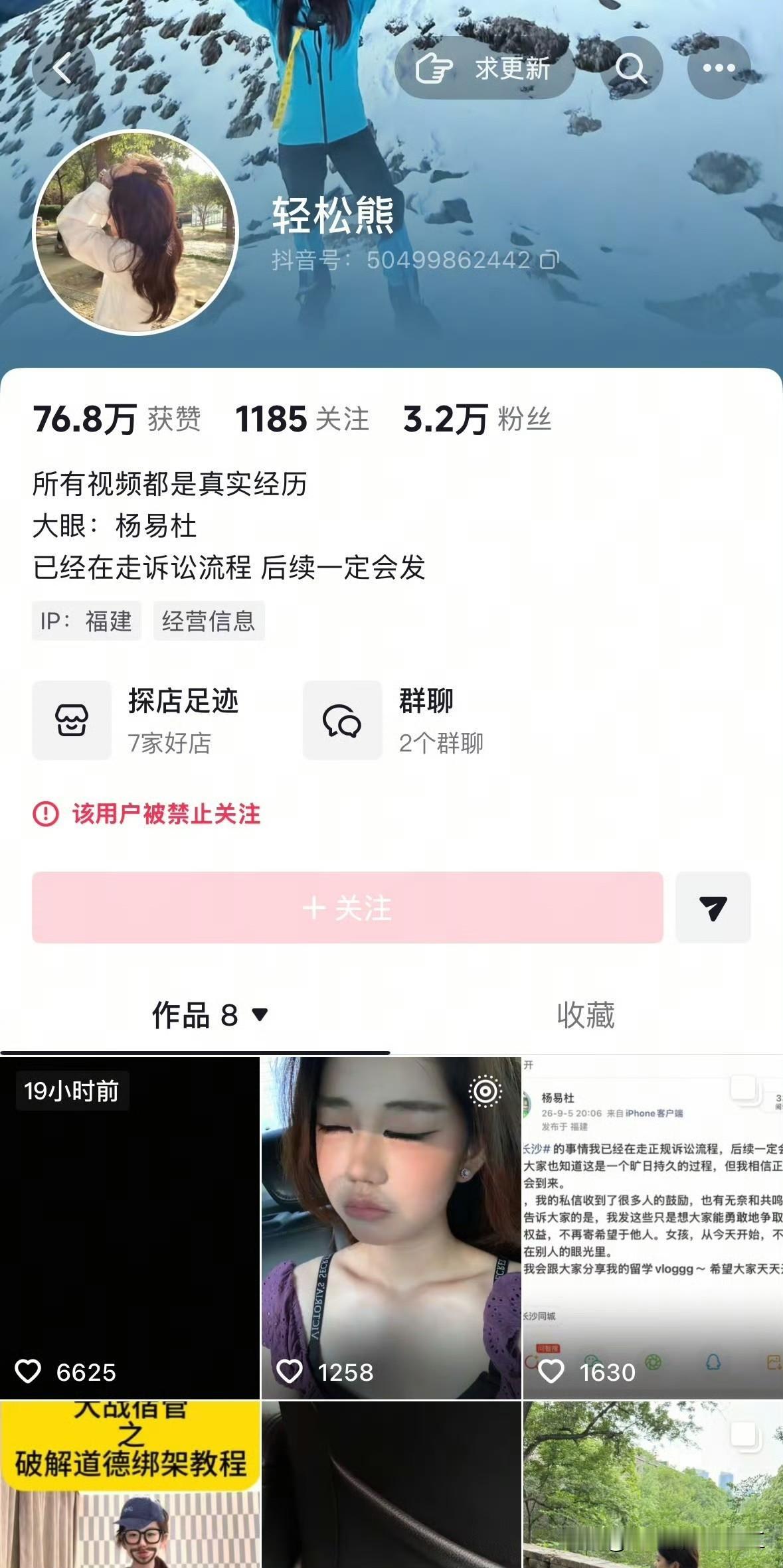 湖南文旅可以出个调解的项目，估计会大火

长沙体育局干部强占车位，经过八轮调解。