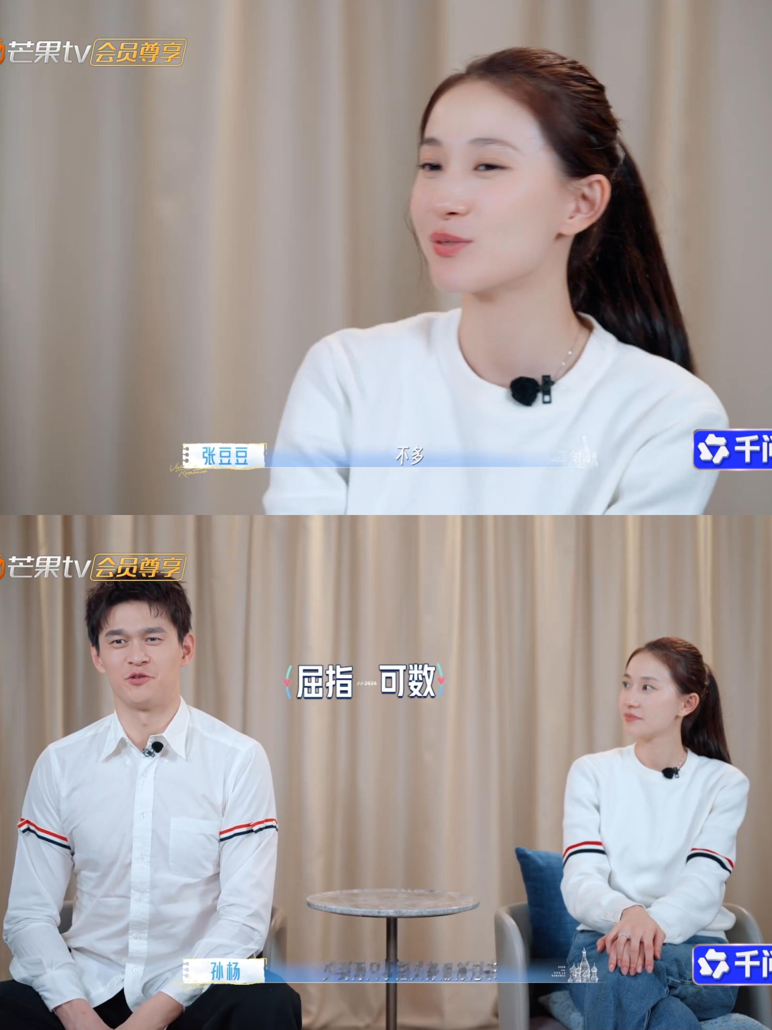 孙杨想让张豆豆看自己训练 被孙杨甜到啦！被问想不想豆豆来看训练，毫不犹豫一句当然