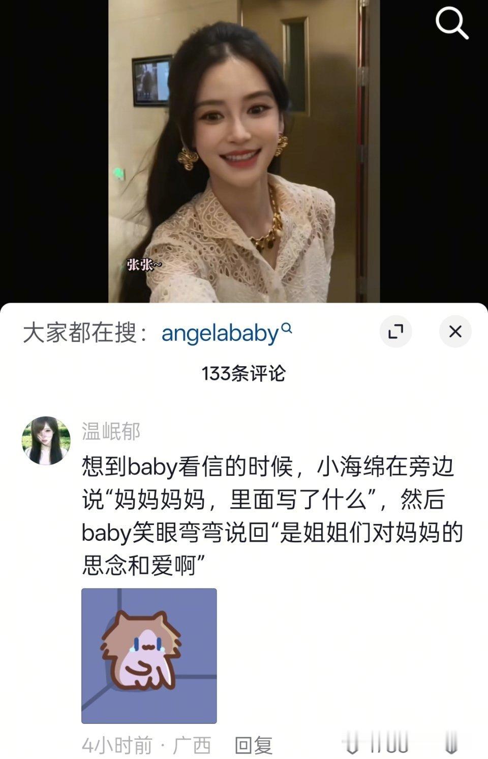 你们
