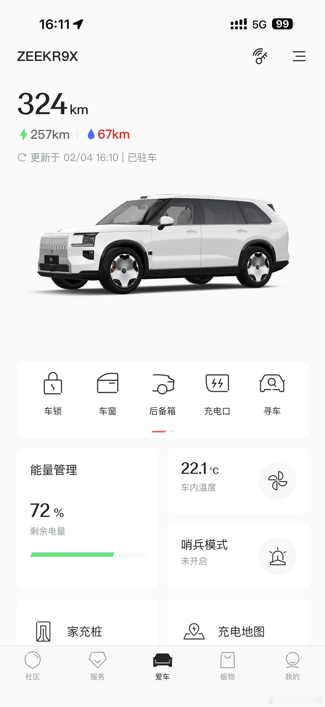 同时拥有了领克 900 和极氪 9x卧龙凤雏我同时有加上问界的 89  高山哈哈
